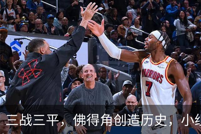 三战三平，佛得角创造历史，小组赛第二晋级